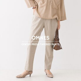 【OMNES Another Edition】ストレッチカチオン センタープレステーパードパンツ レディース きれいめ カジュアル ロングパンツ ウエストゴム フリーサイズ