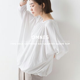 【OMNES】TRPU ネックギャザー6分袖トップス Tシャツ レディース フリーサイズ 六分袖 クルーネック カジュアル シンプル カットソー 接触冷感【■】