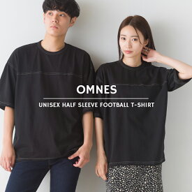 【OMNES】ユニセックス バイオポリウォッシュ加工 フットボールTシャツ レディース メンズ Sサイズ Mサイズ Lサイズ 半袖Tシャツ 五分袖 クルーネック カットソー 【■】