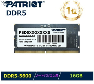 Patriot Memorym[gp\Rp Signature Line DDR5 PC5-44800 (5600MT/s) 16GB (1x16GB) 2Rank SODIMM_PSD516G560081S