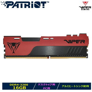 Patriot MemoryfXNgbvp/PCp Viper Elite II DDR4 PC4-25600 (3200MHz) 16GB (1x16GB) UDIMM_PVE2416G320C8