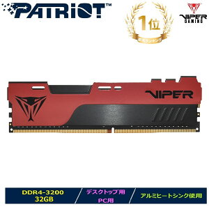 Patriot MemoryfXNgbvp/PCp Viper Elite II DDR4 PC4-25600 (3200MHz) 32GB (1x32GB) UDIMM_PVE2432G320C8