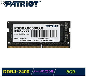 Patriot Memorym[gp\Rp Signature Line DDR4 PC4-19200 (2400MHz) 8GB (1x8GB) SODIMM_PSD48G240081S