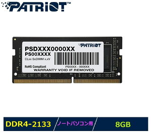 Patriot Memorym[gp\Rp Signature Line DDR4 PC4-17000 (2133MHz) 8GB (1x8GB) SODIMM_PSD48G213381S