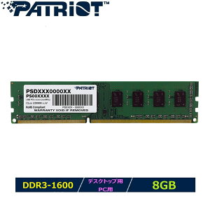 Patriot MemoryfXNgbvp/PCp Signature Line DDR3 PC3-12800 (1600MHz) 8GB (1x8GB) UDIMM_PSD38G16002
