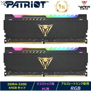 Patriot MemoryfXNgbvp/PCp Viper Steel RGB DDR4 PC4-25600 (3200MHz) 64GBLbg (2x32GB) UDIMM_PVSR464G320C8K