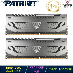 Patriot MemoryfXNgbvp/PCp Viper Steel DDR4 PC4-25600 (3200MHz) 32GBLbg (2x16GB) UDIMM_PVS432G320C6K