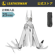 公式 LEATHERMAN レザーマン アウトドア マルチツール 十徳ナイフ キャンプ WAVE PLUS (ウェーブ プラス)…