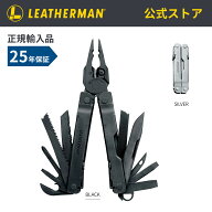 LEATHERMAN レザーマン SUPER TOOL 300 スーパーツール マルチツール 十徳ナイフ 多機能ナイフ プライヤ…