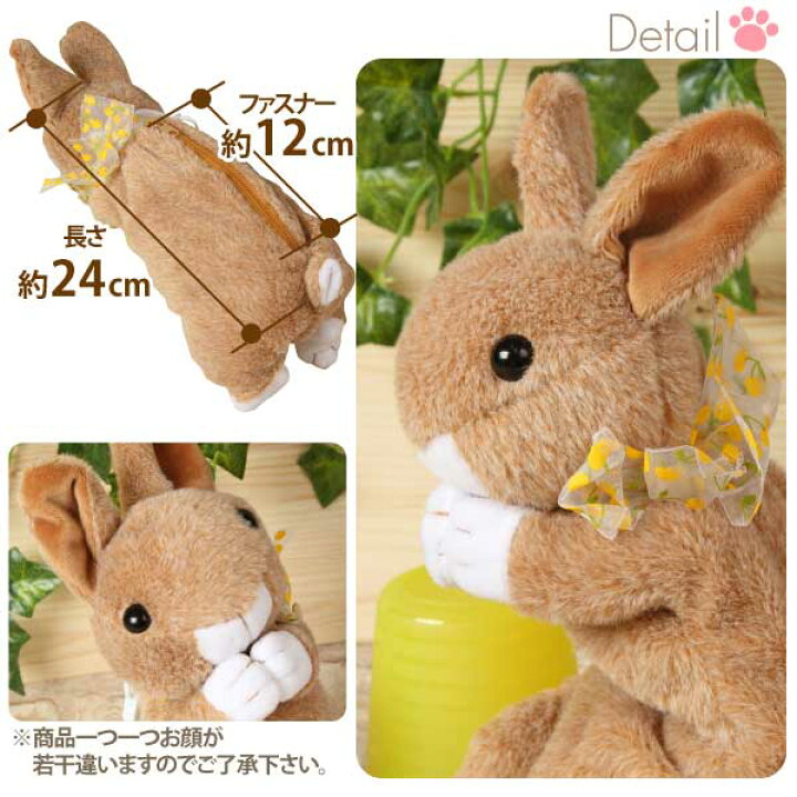 楽天市場 ぬいぐるみ ペンケース 動物 かわいい 筆箱 女の子 子供 キッズ ダックス チワワ ビーグル うさぎぬいぐるみ ペンケース 動物 ペンケース かわいい 小物入れ プレゼント ギフト子供 女の子 3歳 4歳 5歳 6歳 子供 プレゼント店 パールパティ