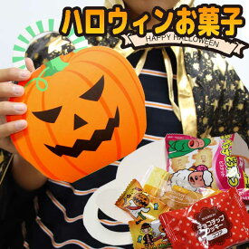 楽天市場 ハロウィン お菓子 ハロウィン パーティー イベント用品 ホビーの通販