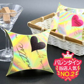 バレンタイン チョコ 個包装 義理チョコ バレンタインチョコレート ばらまき 送料無料 義理 生チョコ チョコレート スイーツ 高級バレンタインチョコレート バレンタインチョコレートバレンタイン ギフトチョコレート