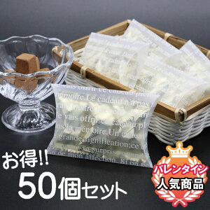ホワイトデー チョコレート かわいいの通販 価格比較 価格 Com