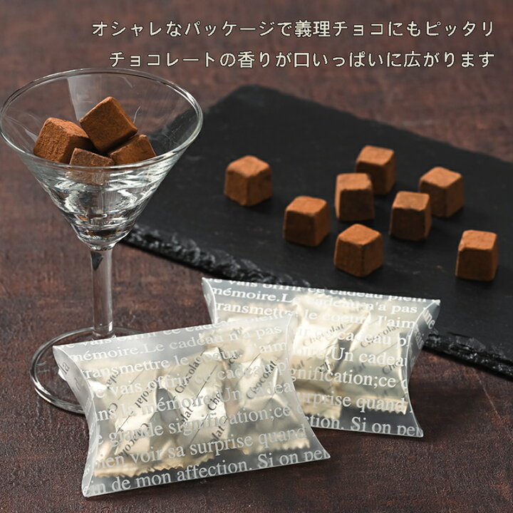楽天市場】ホワイトデー お返し チョコ お菓子 個包装 送料無料 -義理 