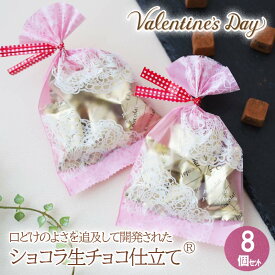 バレンタイン チョコ 個包装 義理チョコ バレンタインチョコレート ばらまき お菓子 個包装 送料無料 義理 プレゼント 生チョコ ギフトチョコレート 業務用 大量 おしゃれ おもしろ 会社 小分け 詰め合わせ スイーツ お菓子【送料無料 4個入り×8個セット】