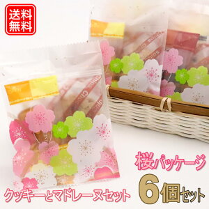 かわいい チョコレート ギフトの人気商品 通販 価格比較 価格 Com