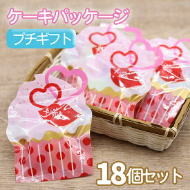 ホワイトデー お返し 可愛い おしゃれ お菓子 プチギフト チョコ以外 結婚式二次会 お菓子 大量 ギフト おしゃれ 早割 プチギフト 2024 退職 結婚式 二次会 子供 卒業 個包装 ばらまき 景品 販促 お配り 個別包装