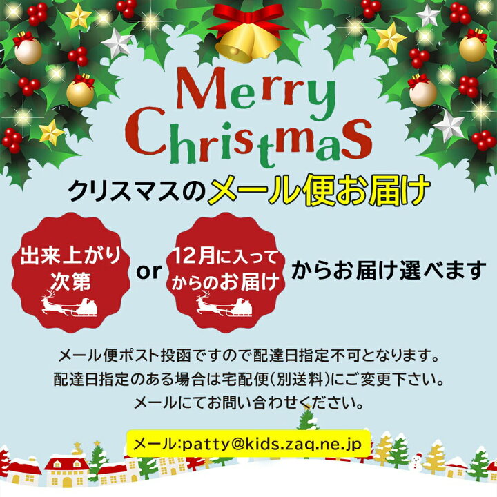 楽天市場 送料無料 クリスマス お菓子 6個お得セット 業務用 詰め合わせ 子供 クリスマスプレゼント 雑貨 子供会 景品 配布ノベリティ 誕生会 サンタ プレゼント 女の子 幼稚園 小学生 子供 プレゼント店 パールパティ