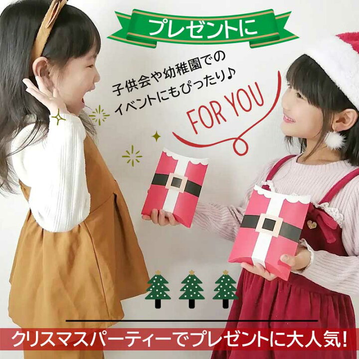 楽天市場 5個セット クリスマス お菓子 詰め合わせ 子供 プレゼント ギフト かわいい クリスマスプレゼント クッキー 焼き菓子 個包装 イベント 駄菓子 子ども会 お楽しみ会 バレエ 子供バッグ パールパティ 楽天市場 5個セット クリスマス お菓子 詰め合わせ 子供 プレゼント ギフト かわいい クリスマスプレゼント クッキー 焼き菓子 個包装 イベント 駄菓子 子ども会 お楽しみ会 バレエ 子供バッグ パールパティ