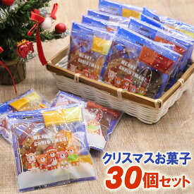 楽天市場 クリスマス お菓子の通販 楽天市場 クリスマス お菓子の通販