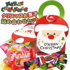 楽天市場 子供会 クリスマス お菓子の通販