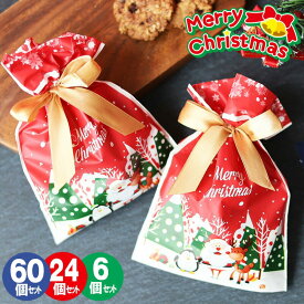 クリスマス 個包装 お菓子 業務用 詰め合わせ 子供 クリスマスプレゼント 雑貨 子供会 景品 配布ノベリティ 誕生会 サンタ プレゼント 女の子 幼稚園 小学生