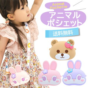 �N���X�}�X �v���[���g ���̎q 3�� 4�� 5�� 6�� �|�V�F�b�g �L�b�Y �|�V�F�b�g ���̎q ���� ������ �q�� ���ǂ��o�b�O �q���p �΂߂����o�b�O �V�����_�[ �q�� ���̎q 3�� 4�� 5�� 6��