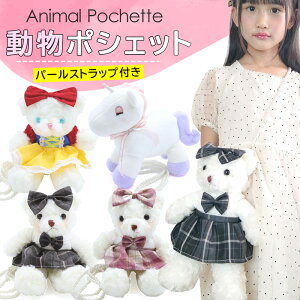 yX[p[Z[20%OFF!zNX}X v[g ̎q 3 4 5 6 ʂ݃obO SXobO ΂߂| ΂ 킢 B^ lolita [^ l obO |V