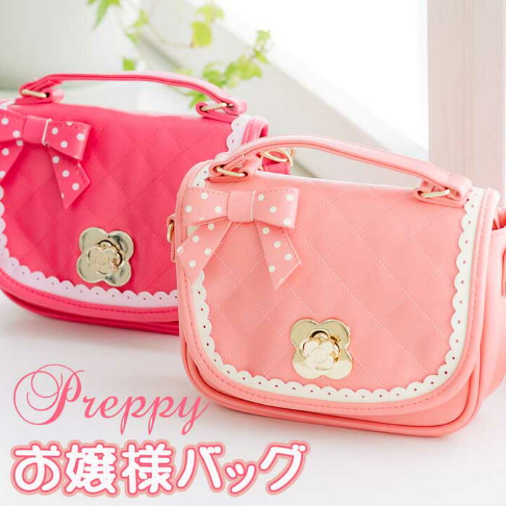 楽天市場 ハンドバッグ ショルダーバッグ 子供用 子供 カバン 女の子 プレゼント キッズ かばん バッグ ショルダーバッグ レディース 斜め掛け 鞄 子供かばん 花型金具 2way ショルダー ポシェット 斜めがけ かわいい 子供 プレゼント店 パールパティ