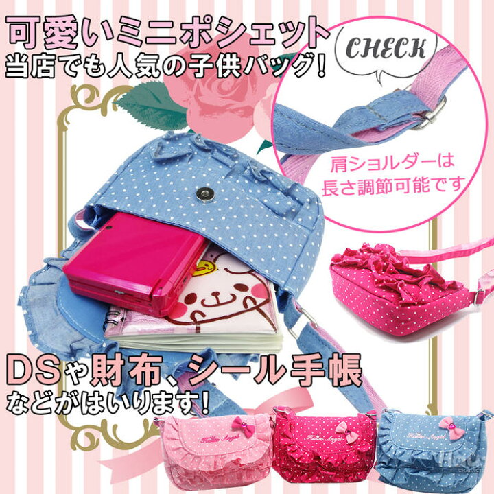 新品 ポシェット 子供 キッズ ファー 女の子 プレゼント リボン かわいい パーティー メール便 送料無料 Kb 012 Materialworldblog Com