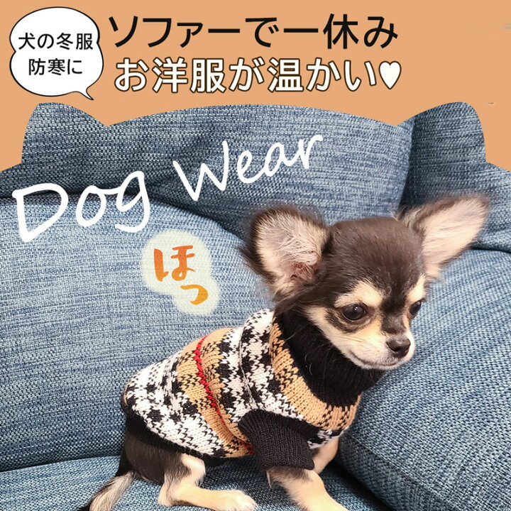 送料無料 ペットウェア あたたかい ペット服 秋冬 犬 ペット カワイイ 着心地よい ふわふわ 春 バーカー 快適