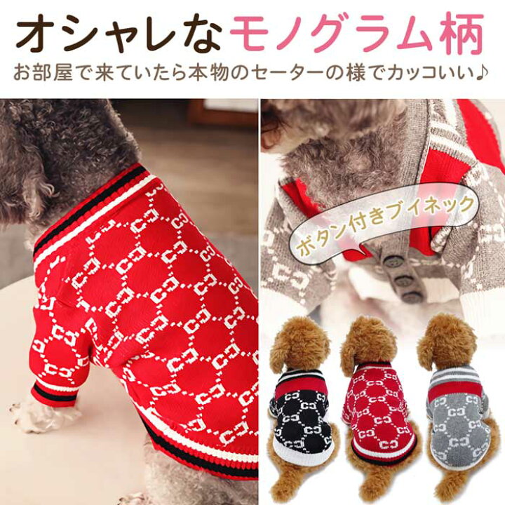 楽天市場 犬 服 保温 冬 ドッグウェア ペット犬服 ドッグウエアペット ペット服 秋冬 犬の服冬用 小型犬 防寒 チワワ トイプードルプレゼント 子供 プレゼント店 パールパティ