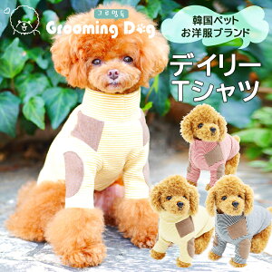 yGrooming Dog Kiz؍hbOEGA[   m  Xgb` ؍ H~VhbOEFA H ~ _bNX _炩 h H ^^ ~