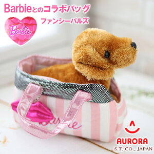 yX[p[Z[10%OFF!zʂ obO  gCv[h 2C Barbie o[r[ Fancy Pals t@V[pY LbY q ̎q gCv[h v[g