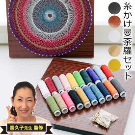 楽天市場 クリスマス プレゼント 女の子 手芸 クラフト 生地 日用品雑貨 文房具 手芸 の通販 楽天市場 クリスマス プレゼント 女の子 手芸 クラフト 生地 日用品雑貨 文房具 手芸 の通販