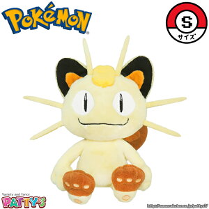 ポケットモンスター ニャース ぬいぐるみの人気商品 通販 価格比較 価格 Com