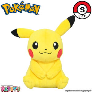 ピカチュウぬいぐるみの通販 価格比較 価格 Com
