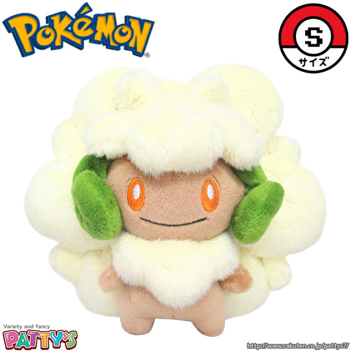 楽天市場 あす楽 ポケモン エルフーン ぬいぐるみ Pp147 ポケットモンスター Pokemon かわいい プレゼント ギフト もちもち ふわふわ やわらかい All Star Collection Pokemon Nintendo 三英貿易 パティズ 楽天市場店 楽天市場 あす楽 ポケモン エルフーン ぬいぐるみ Pp147 ポケットモンスター Pokemon かわいい プレゼント ギフト もちもち ふわふわ やわらかい All Star Collection Pokemon Nintendo 三英貿易 パティズ 楽天市場店