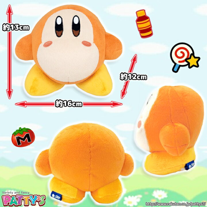 楽天市場】【星のカービィ】ワドルディ【ぬいぐるみ】KP02 Kirby ALL  