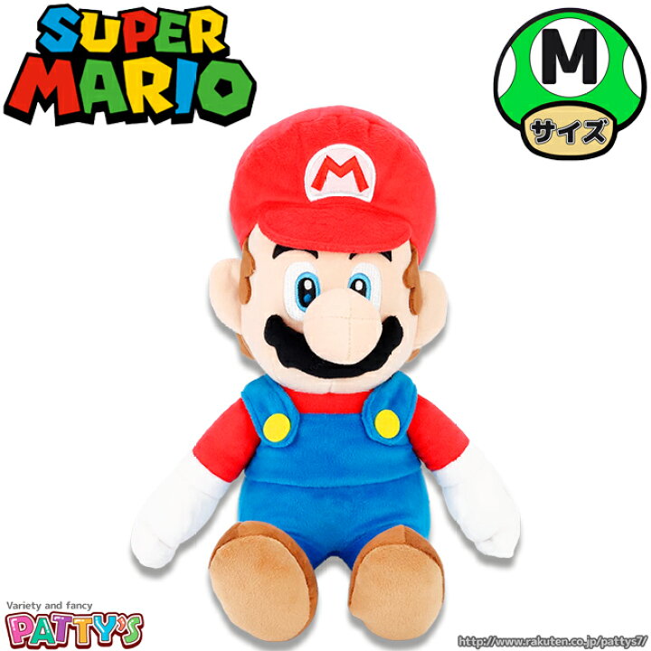 楽天市場】【スーパーマリオブラザーズ】マリオ【ぬいぐるみ】AC17 