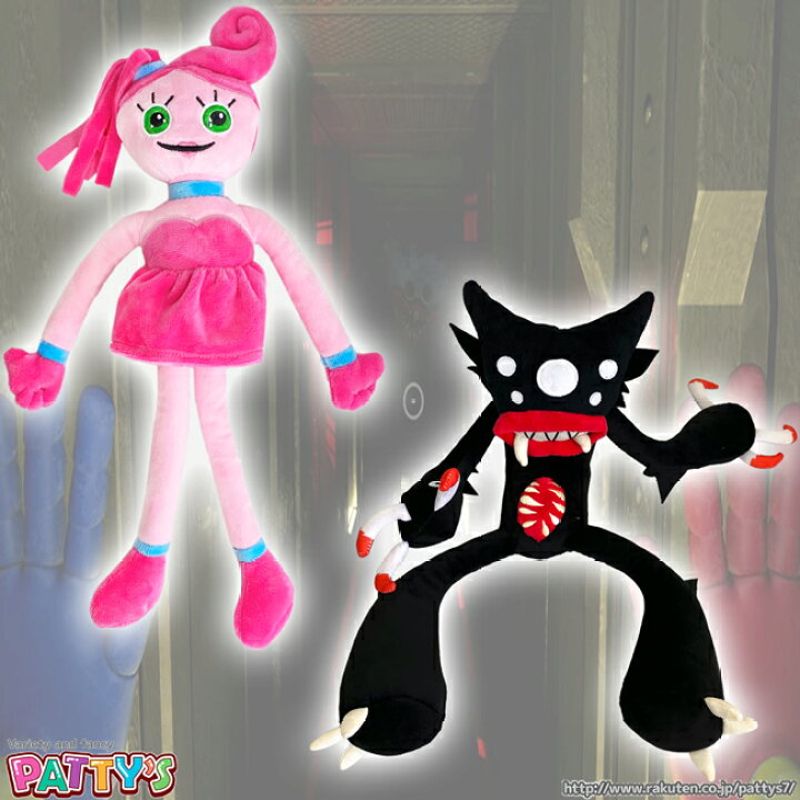 楽天市場 あす楽 ポピープレイタイム ハギーワギー モンスター ぬいぐるみ Poppyplaytime マミーロングレッグ キリーウイリー ゲーム キャラクター 海外 漫画 恐怖 怖い ホラー ゲーム おもしろい かわいい その他 プレゼント ギフト ふわふわ やわらかい