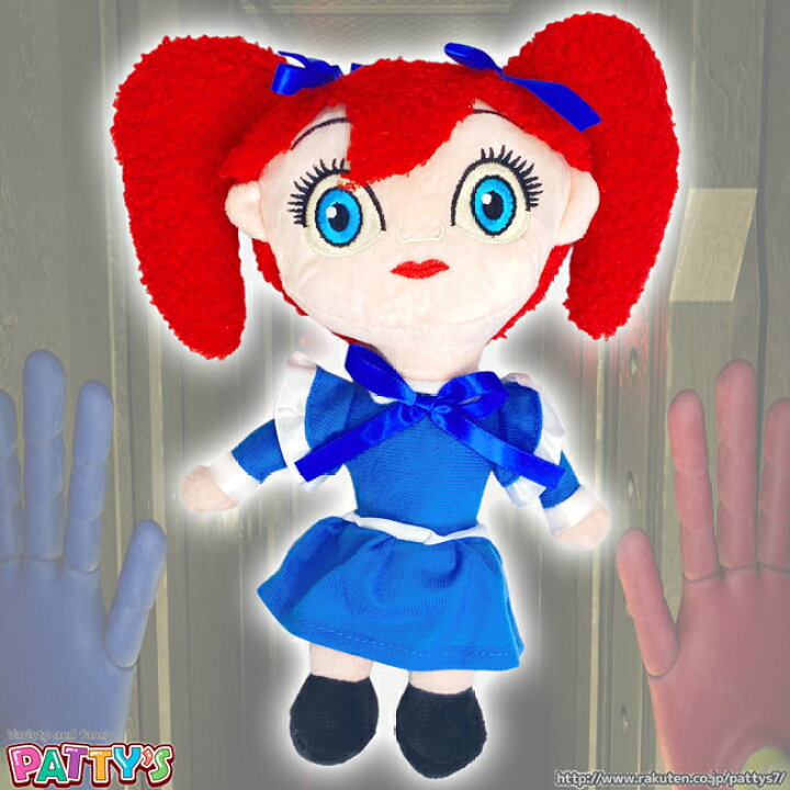 楽天市場 あす楽 ポピープレイタイム ハギーワギー モンスター ポピー ぬいぐるみ Poppyplaytime ゲーム キャラクター 海外 漫画 恐怖 怖い ホラー ゲーム おもしろい かわいい その他 プレゼント ギフト ふわふわ やわらかい パティズ パティズ 楽天市場店