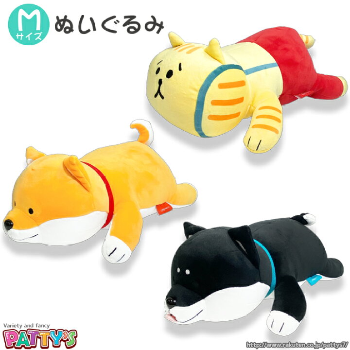 楽天市場】【ごろごろにゃんすけ・しばんばん】寝そべり ぬいぐるみ M 