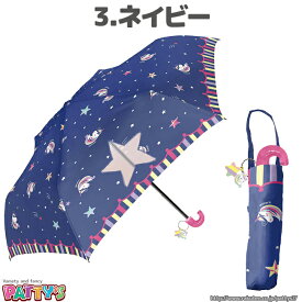 【折りたたみ傘 50cm】ゆめかわユニコーン【グラスファイバー骨・透明窓付き】520-003 かさ アンブレラ umbrella ネームタグ チャーム付き キッズ ジュニア まとめ買い パティズ [あす楽] -中谷-