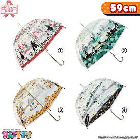 楽天市場 ディズニー ビニール傘 キッズ ベビー マタニティ の通販