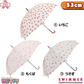 楽天市場 スイマー Swimmerの通販