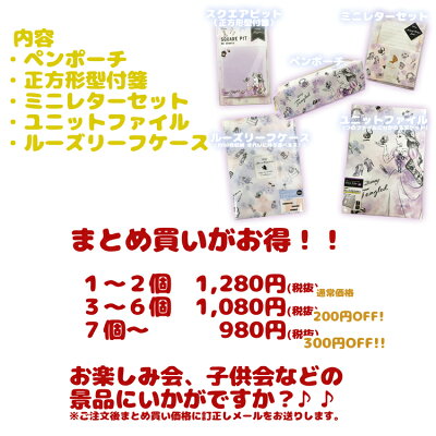 シットコム 飢えた プログラム ルーズリーフ バインダー プリンセス 印刷する 鏡 地下室