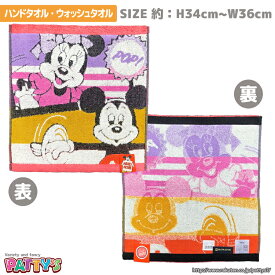 楽天市場 レトロ ミッキー タオルの通販