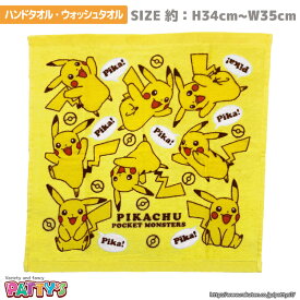 楽天市場 ポケモンバルーンの通販