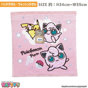 プリン タオル キッズファッション小物 雑貨の人気商品 通販 価格比較 価格 Com プリン タオル キッズファッション小物 雑貨の人気商品 通販 価格比較 価格 Com